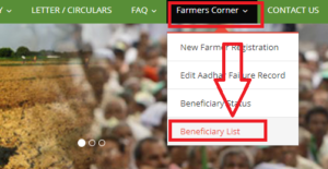pm kisan Yojana new list