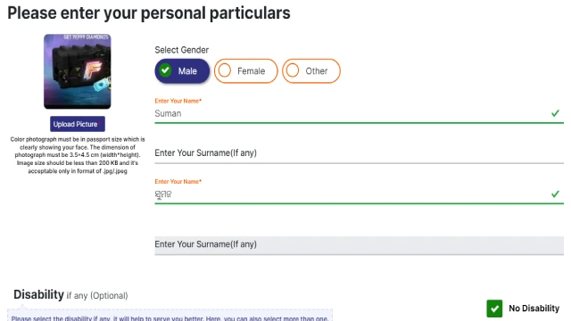 Voter Card Personal Details