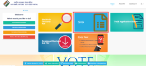 nvsp-voter-id-correction-online-step-2