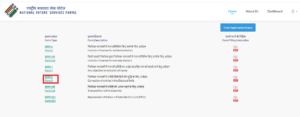 nvsp-voter-id-correction-online-step-3