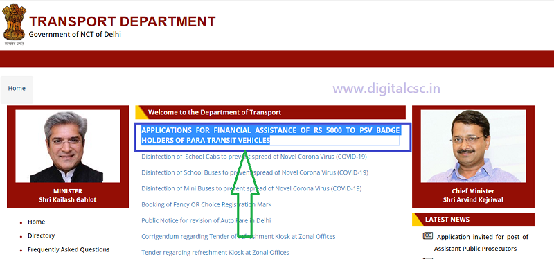 Delhi Driver Sahayata Yojana procedure Step-1