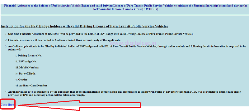 Delhi Driver Sahayata Yojana procedure Step-2