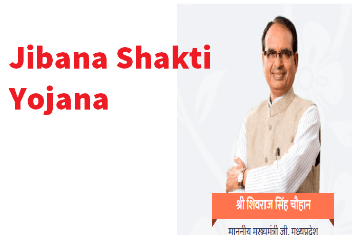 Mukhyamantri Jibana Shakti Yojana