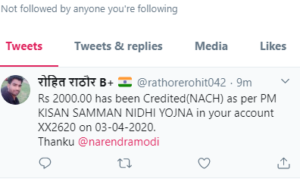PM Kisan Saman Nidhi Yojana New List