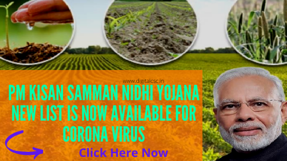 PM-Kisan-Samman-Nidhi-Yojana-New-List-is-Now-Available-for-Corona-Virus