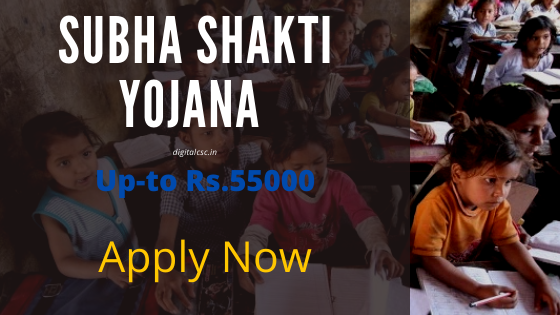 Subha Shakti Yojana for Labour Card