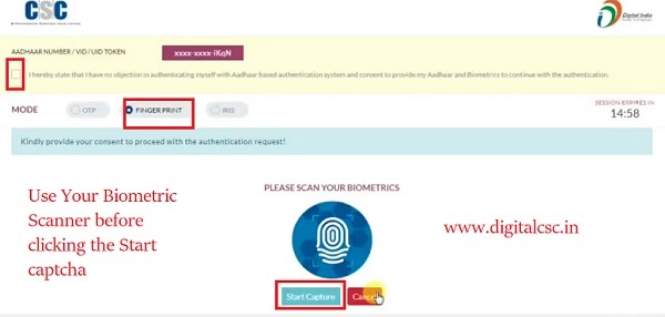 Aadhaar Bio Metric Authentication