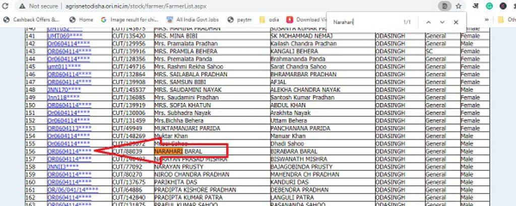 Dhana-Mandi-Report-Print-Out-1024x410-1