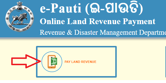 e-Paydi Portal Home Page