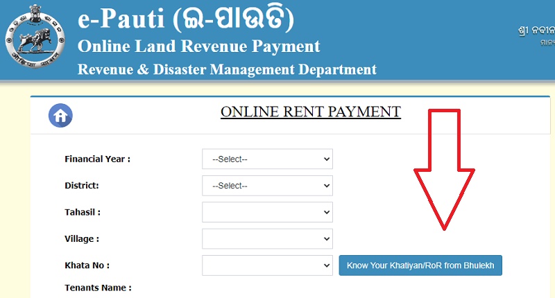 khanjana payment form