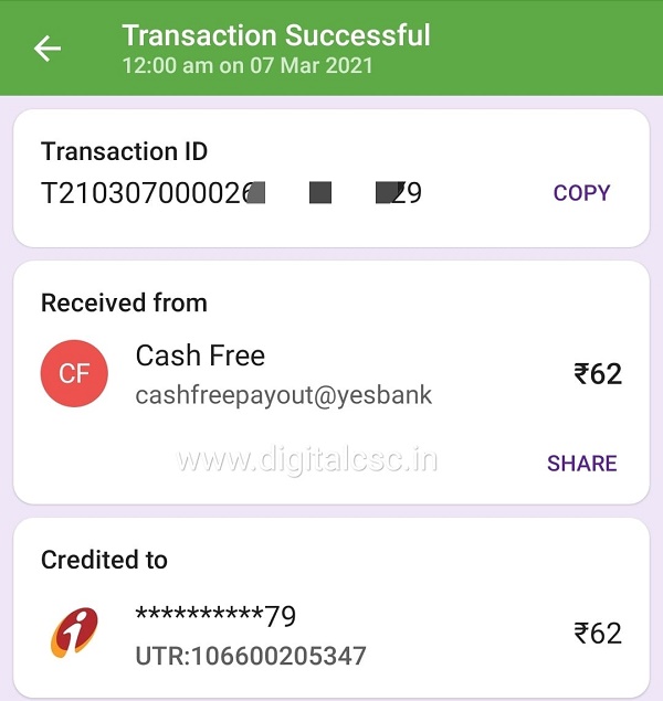 fie win app reward proof