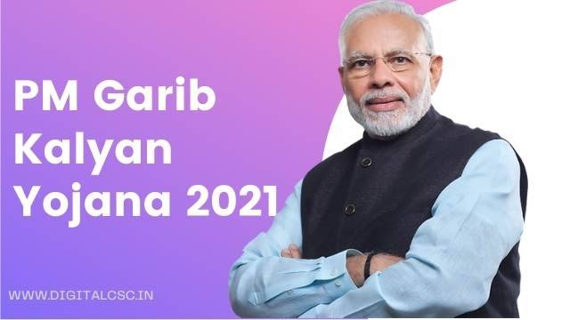 PM Garib Kalyan Yojana 2021