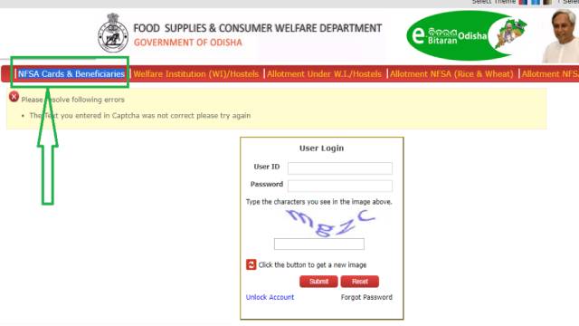 PDS Odisha Portal