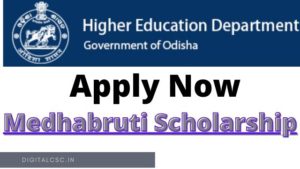 Medhabruti Scholarship