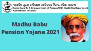 Madhu babu Pension Yojana