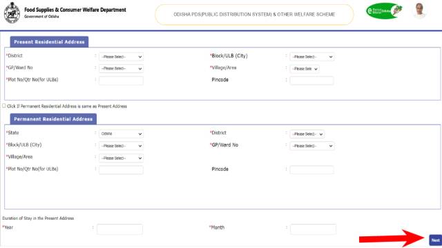 Odisha Ration Card Application form