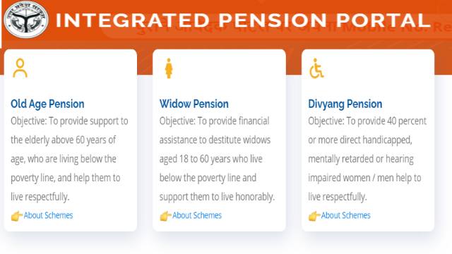 UP Pension portal