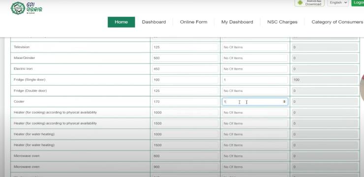 Load Details Form