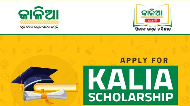 Kalia Scholarship
