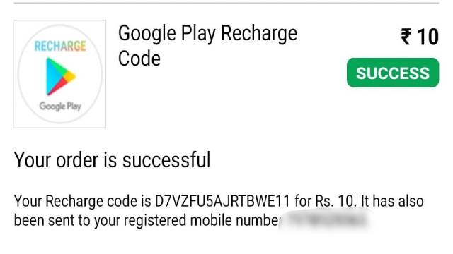 Google Play Recharge Code