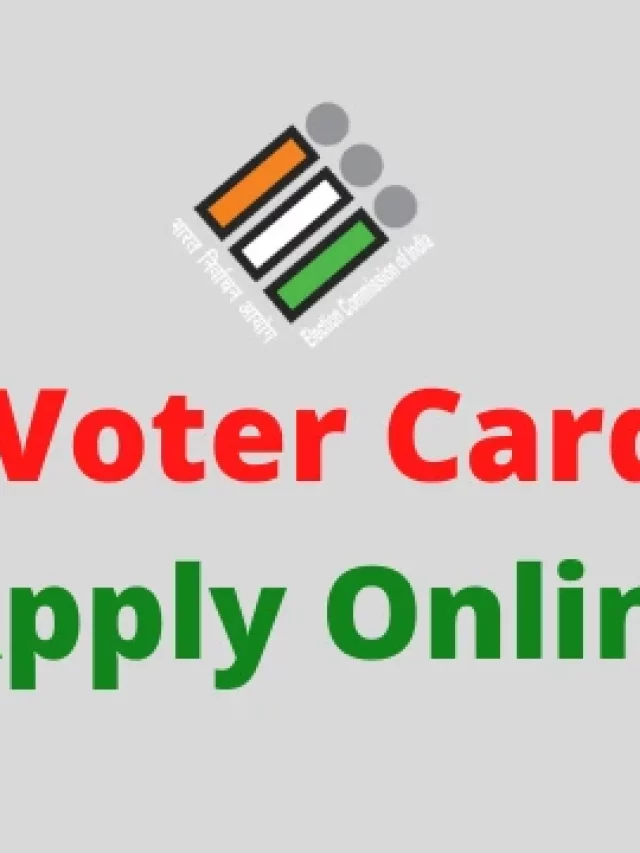 ऑनलाइन Voter ID कार्ड कैसे आबेदन करे?