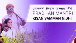 PM Kisan Yojana