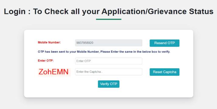 Mo Bidyut Mobile Verification
